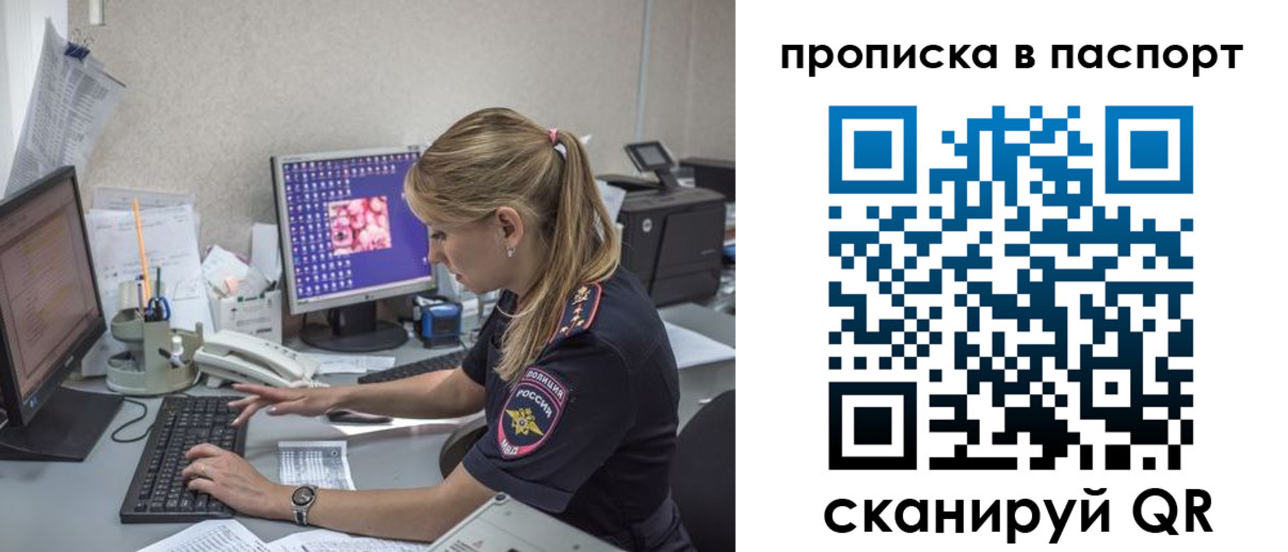 пропишу в квартире в Североуральске