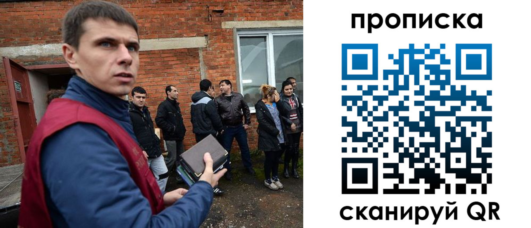 прописка поиск в Североуральске