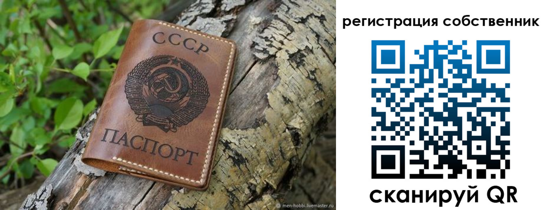 временная регистрация госуслуги в Североуральске