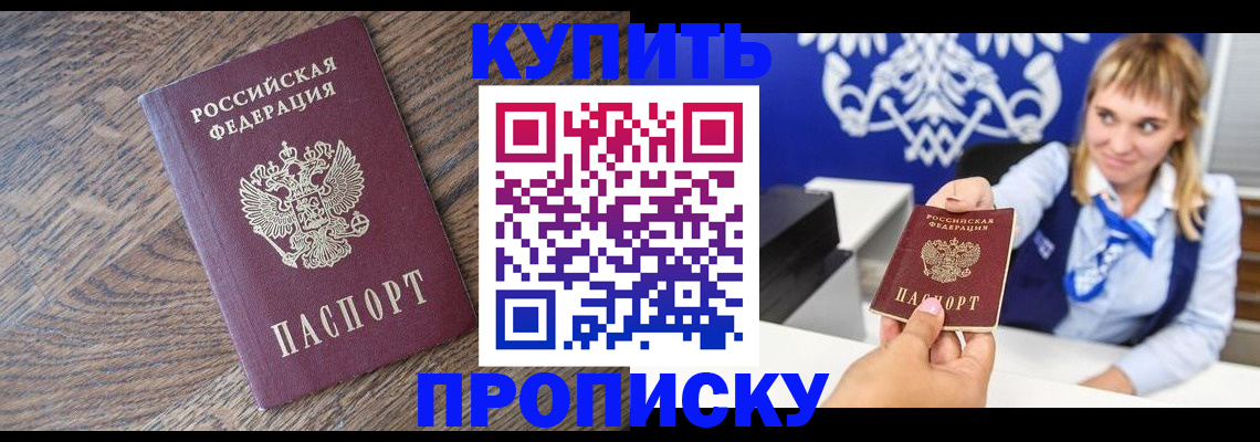 временная регистрация поиск в Североуральске