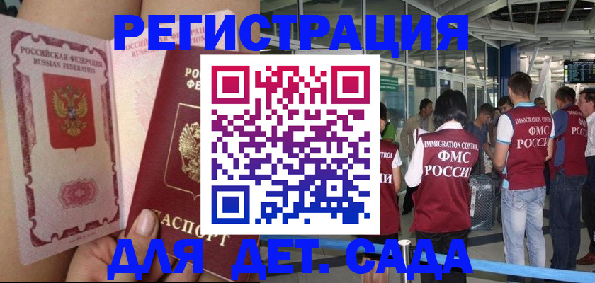 временная регистрация поиск в Североуральске