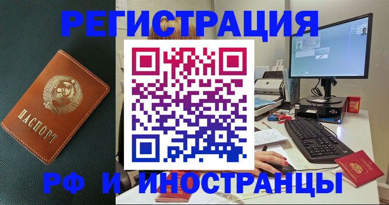прописка для кредита в Североуральске