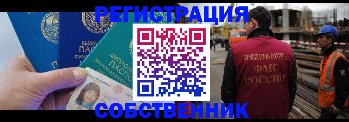 прописка для кредита в Североуральске